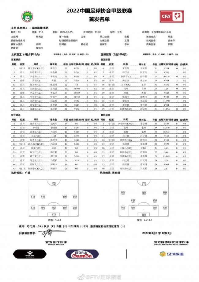 麦卡利斯特实际上是一个超级坚韧的家伙，所以我们可能要确保从感染的角度来看不会发生任何事情。